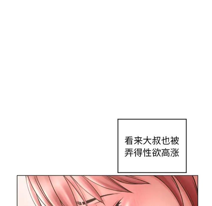 [韩国漫画] 隔壁的她 爱情,熟女人妻,巨乳大奶#[168P]-61