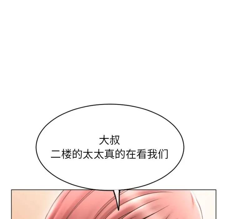 [韩国漫画] 隔壁的她 爱情,熟女人妻,巨乳大奶#[168P]-7