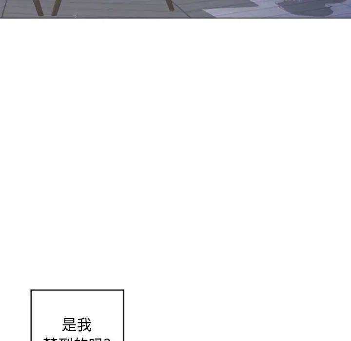 [韩国漫画] 隔壁的她 爱情,熟女人妻,巨乳大奶#[178P]-117
