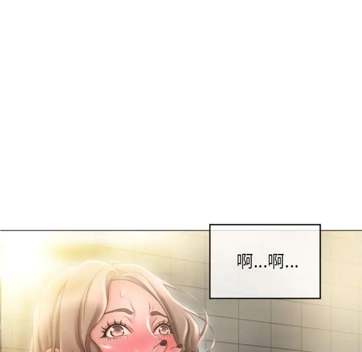 [韩国漫画] 隔壁的她 爱情,熟女人妻,巨乳大奶#[178P]-56