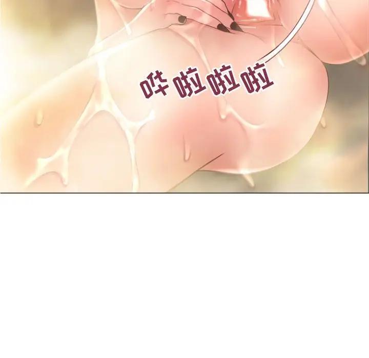 [韩国漫画] 隔壁的她 爱情,熟女人妻,巨乳大奶#[178P]-65