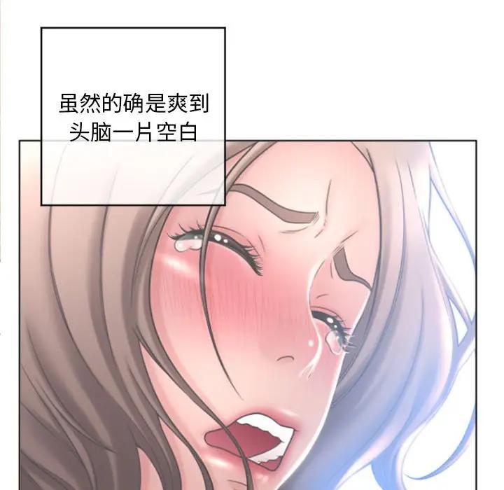 [韩国漫画] 隔壁的她 爱情,熟女人妻,巨乳大奶#[178P]-72