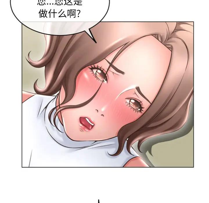 [韩国漫画] 隔壁的她 爱情,熟女人妻,巨乳大奶#[173P]-112