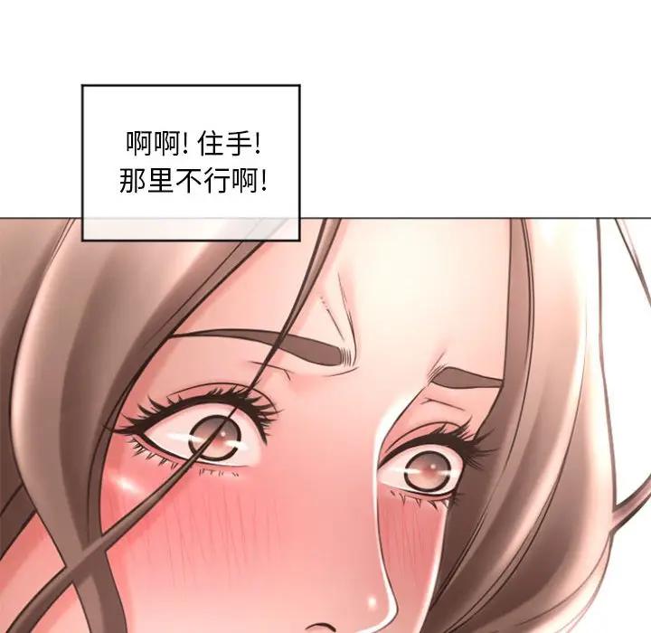 [韩国漫画] 隔壁的她 爱情,熟女人妻,巨乳大奶#[173P]-123