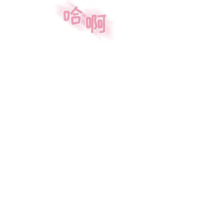 [韩国漫画] 隔壁的她 爱情,熟女人妻,巨乳大奶#[173P]-135