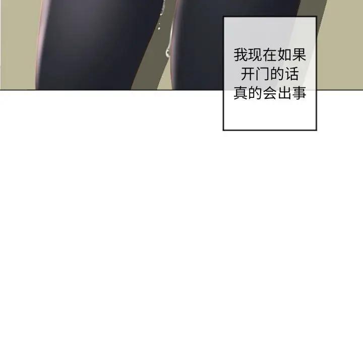 [韩国漫画] 隔壁的她 爱情,熟女人妻,巨乳大奶#[173P]-145
