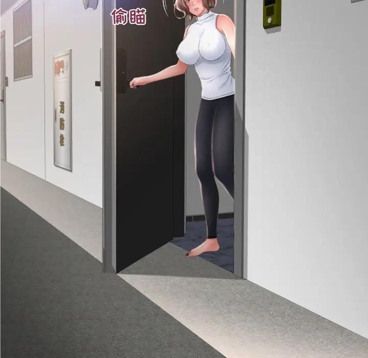 [韩国漫画] 隔壁的她 爱情,熟女人妻,巨乳大奶#[173P]-152