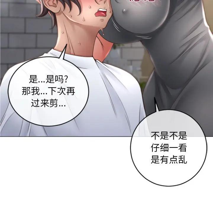 [韩国漫画] 隔壁的她 爱情,熟女人妻,巨乳大奶#[173P]-159