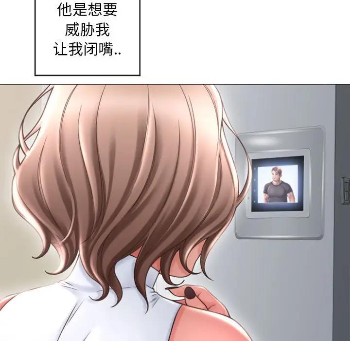 [韩国漫画] 隔壁的她 爱情,熟女人妻,巨乳大奶#[173P]-79