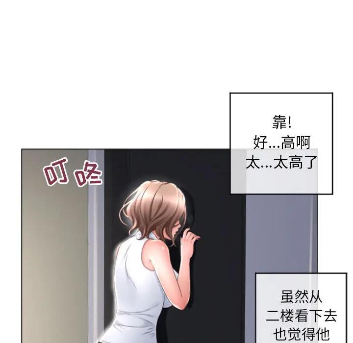[韩国漫画] 隔壁的她 爱情,熟女人妻,巨乳大奶#[173P]-86