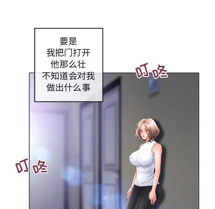 [韩国漫画] 隔壁的她 爱情,熟女人妻,巨乳大奶#[173P]-95