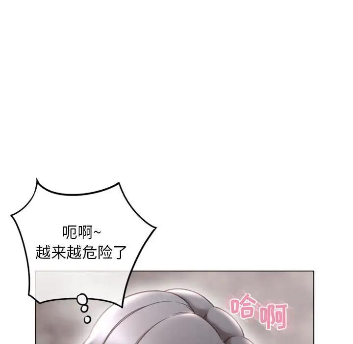 [韩国漫画] 隔壁的她 爱情,熟女人妻,巨乳大奶#[165P]-121