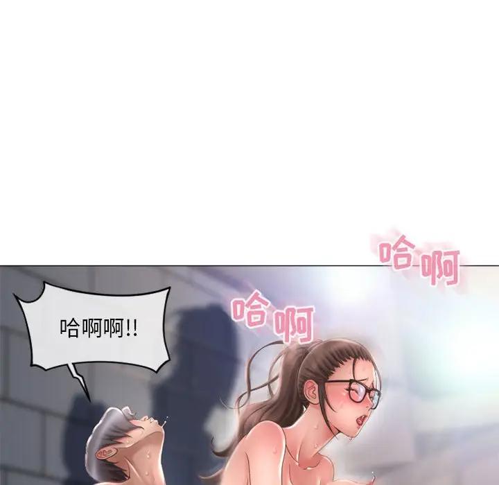 [韩国漫画] 隔壁的她 爱情,熟女人妻,巨乳大奶#[165P]-127