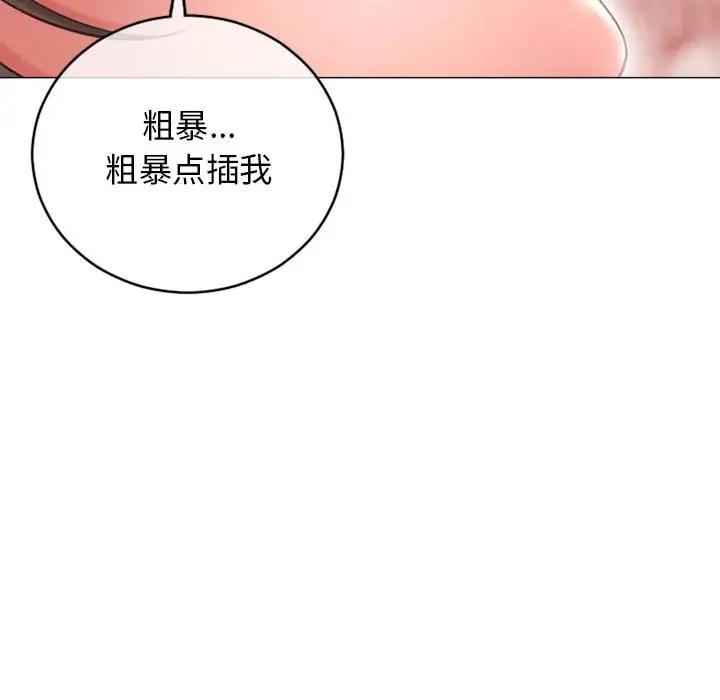 [韩国漫画] 隔壁的她 爱情,熟女人妻,巨乳大奶#[165P]-49