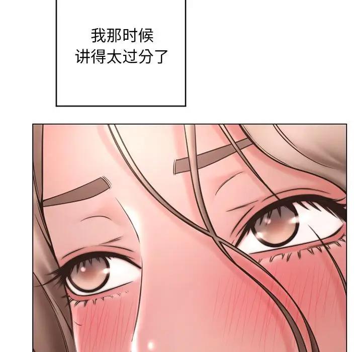 [韩国漫画] 隔壁的她 爱情,熟女人妻,巨乳大奶#[182P]-171