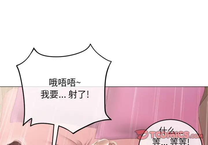 [韩国漫画] 隔壁的她 爱情,熟女人妻,巨乳大奶#[182P]-4