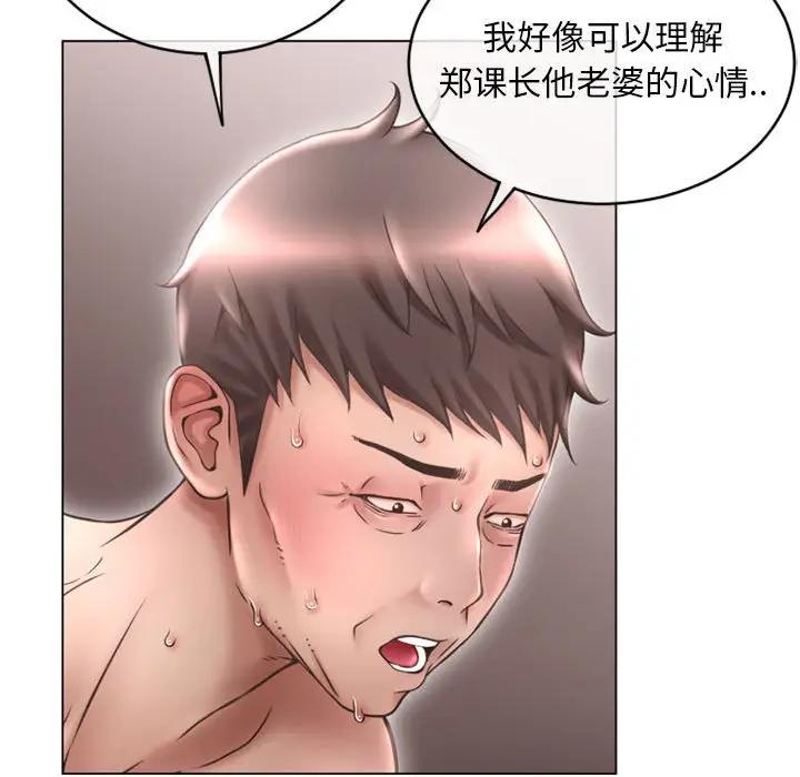 [韩国漫画] 隔壁的她 爱情,熟女人妻,巨乳大奶#[182P]-42
