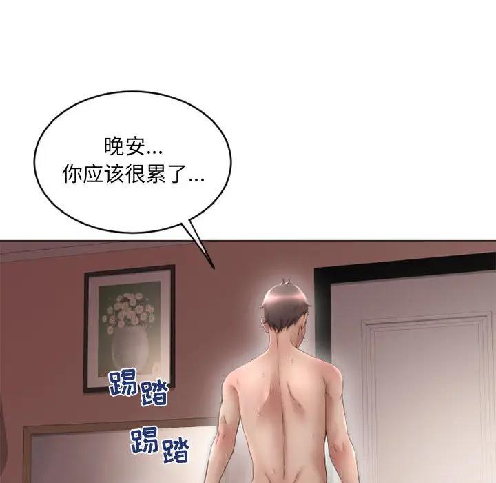 [韩国漫画] 隔壁的她 爱情,熟女人妻,巨乳大奶#[182P]-49