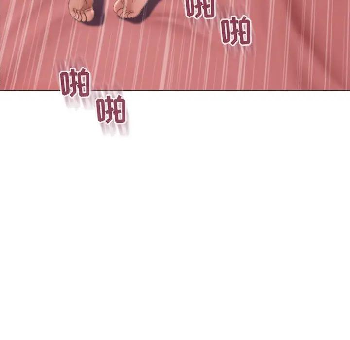 [韩国漫画] 隔壁的她 爱情,熟女人妻,巨乳大奶#[182P]-6