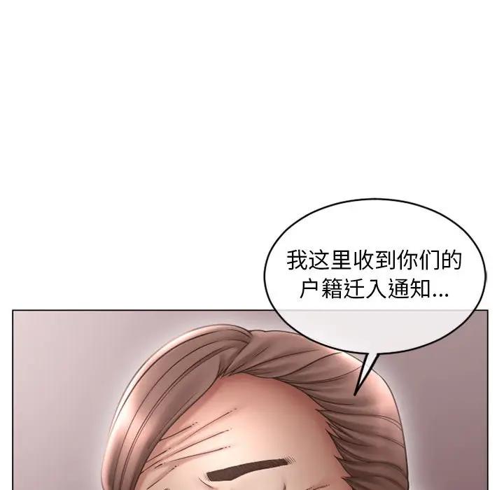 [韩国漫画] 隔壁的她 爱情,熟女人妻,巨乳大奶#[181P]-103