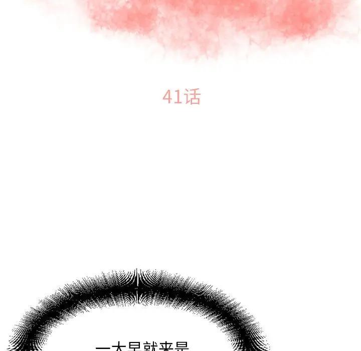 [韩国漫画] 隔壁的她 爱情,熟女人妻,巨乳大奶#[181P]-11