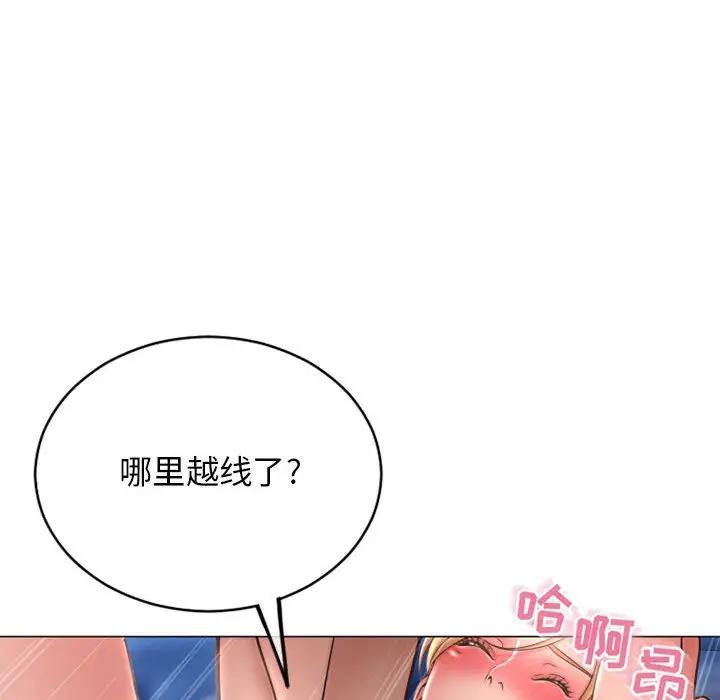 [韩国漫画] 隔壁的她 爱情,熟女人妻,巨乳大奶#[181P]-45