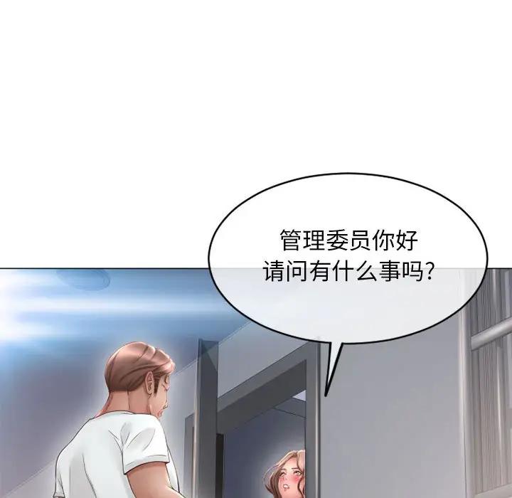 [韩国漫画] 隔壁的她 爱情,熟女人妻,巨乳大奶#[181P]-98