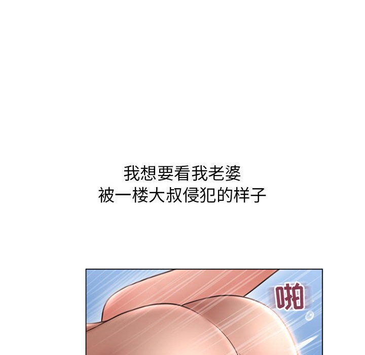 [韩国漫画] 隔壁的她 爱情,熟女人妻,巨乳大奶#[163P]-115