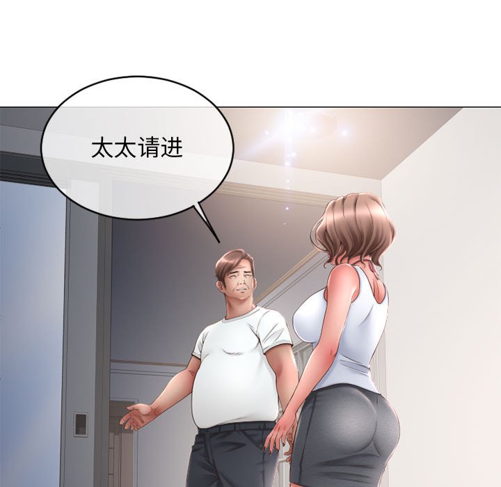 [韩国漫画] 隔壁的她 爱情,熟女人妻,巨乳大奶#[163P]-135