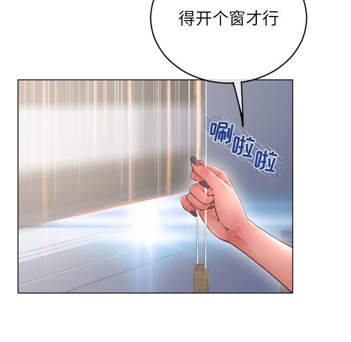 [韩国漫画] 隔壁的她 爱情,熟女人妻,巨乳大奶#[163P]-159