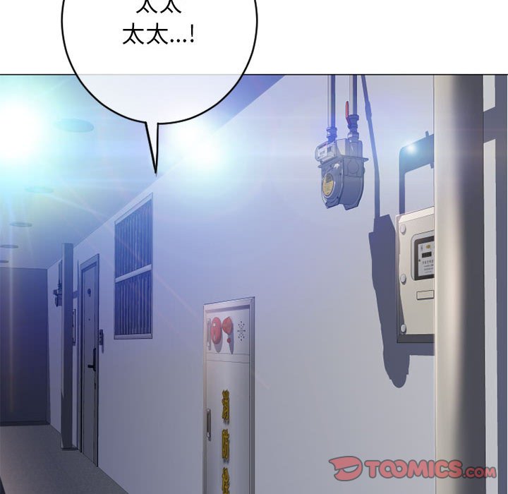 [韩国漫画] 隔壁的她 爱情,熟女人妻,巨乳大奶#[163P]-27