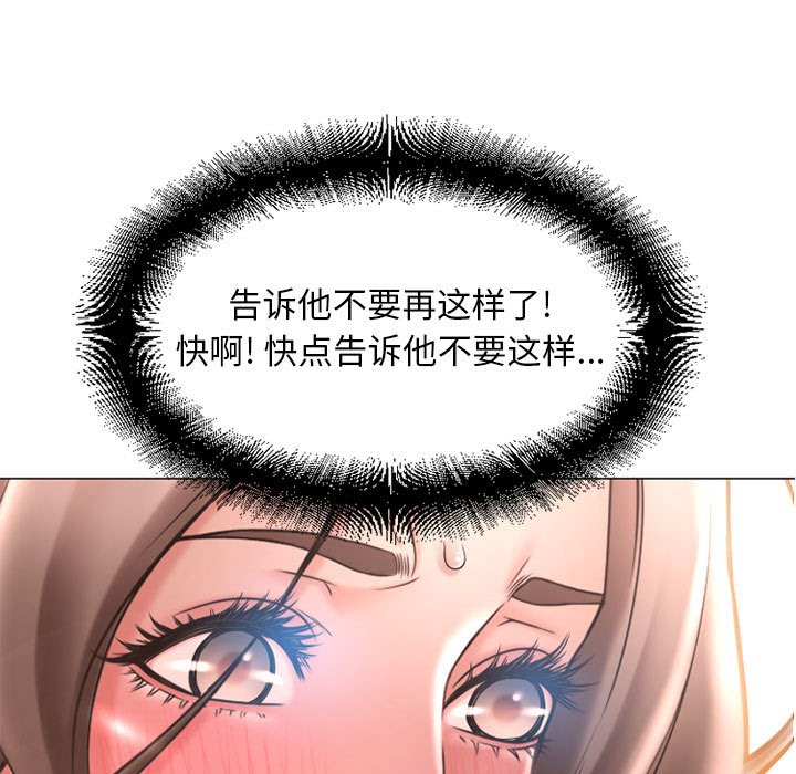 [韩国漫画] 隔壁的她 爱情,熟女人妻,巨乳大奶#[163P]-4