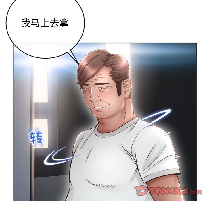 [韩国漫画] 隔壁的她 爱情,熟女人妻,巨乳大奶#[163P]-42