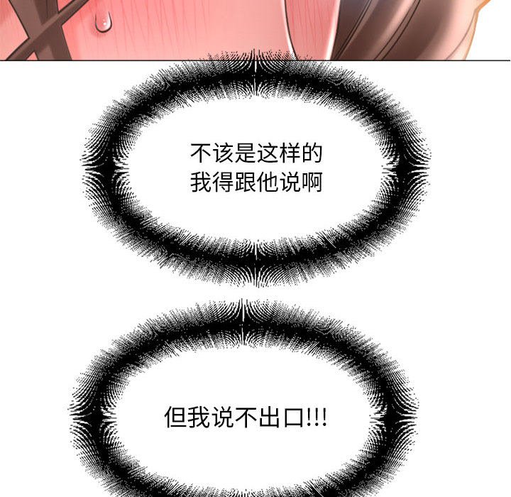 [韩国漫画] 隔壁的她 爱情,熟女人妻,巨乳大奶#[163P]-5