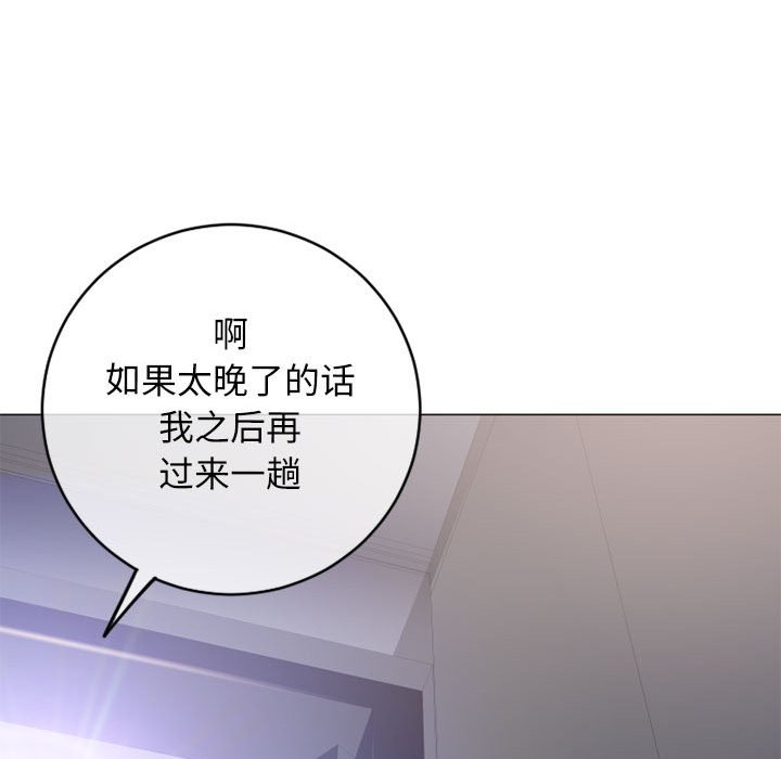 [韩国漫画] 隔壁的她 爱情,熟女人妻,巨乳大奶#[163P]-51