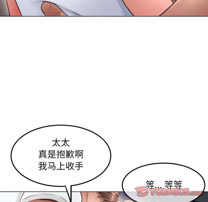 [韩国漫画] 隔壁的她 爱情,熟女人妻,巨乳大奶#[171P]-39