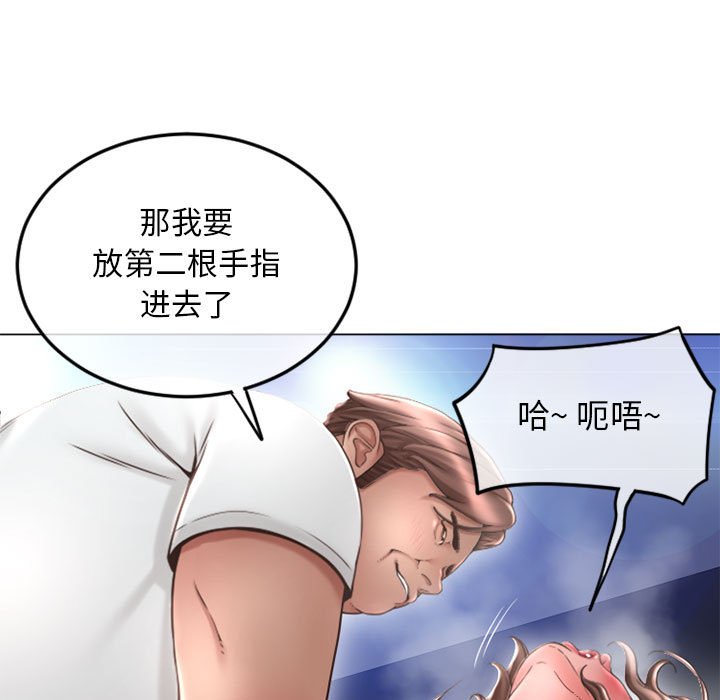 [韩国漫画] 隔壁的她 爱情,熟女人妻,巨乳大奶#[171P]-76