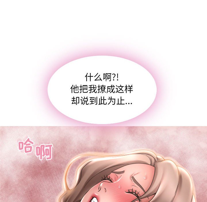 [韩国漫画] 隔壁的她 爱情,熟女人妻,巨乳大奶#[160P]-1