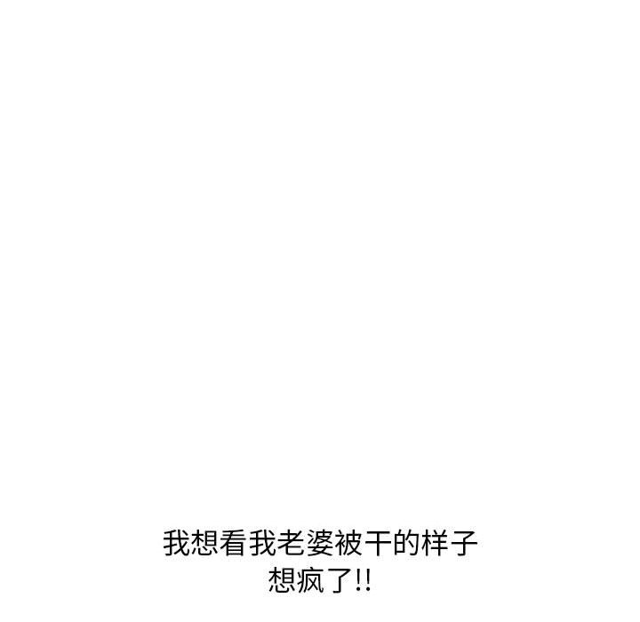 [韩国漫画] 隔壁的她 爱情,熟女人妻,巨乳大奶#[160P]-102