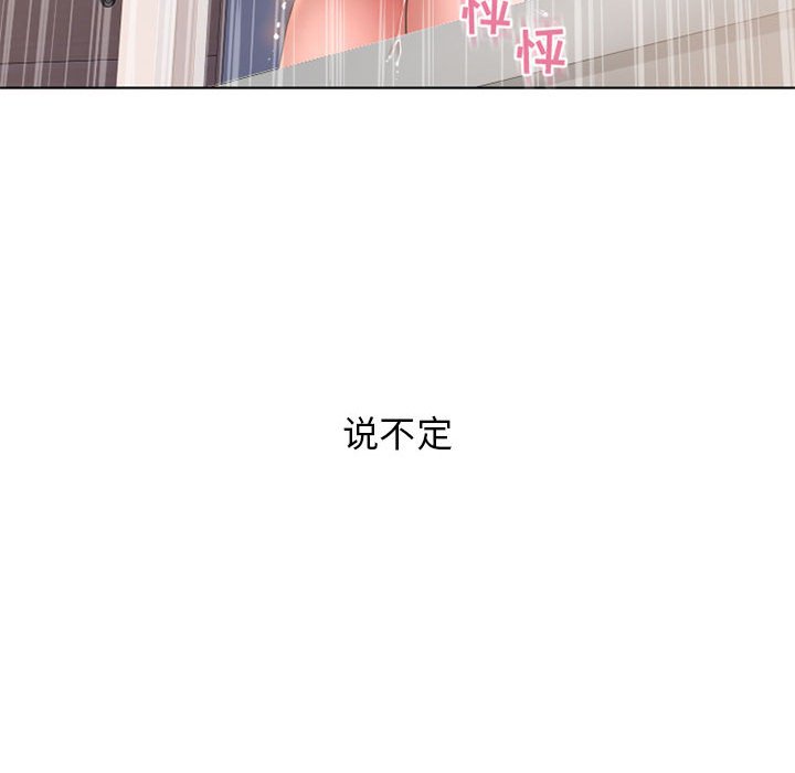 [韩国漫画] 隔壁的她 爱情,熟女人妻,巨乳大奶#[160P]-104