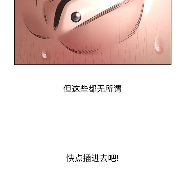 [韩国漫画] 隔壁的她 爱情,熟女人妻,巨乳大奶#[160P]-106