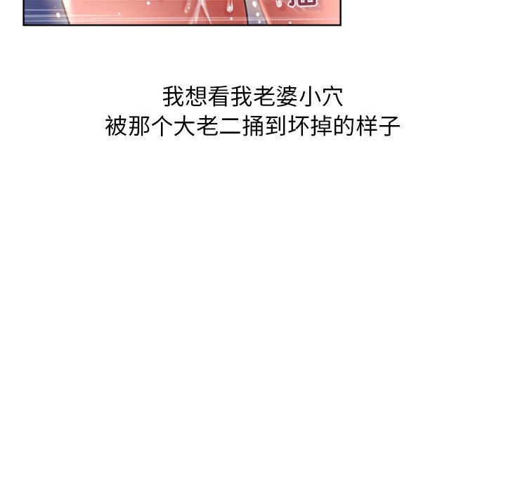 [韩国漫画] 隔壁的她 爱情,熟女人妻,巨乳大奶#[160P]-108