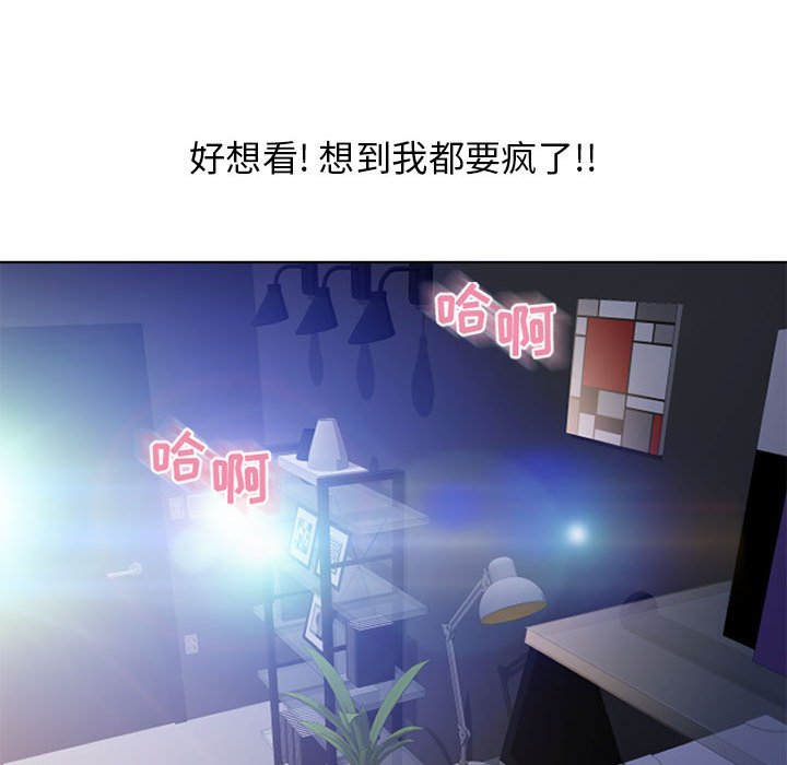 [韩国漫画] 隔壁的她 爱情,熟女人妻,巨乳大奶#[160P]-109