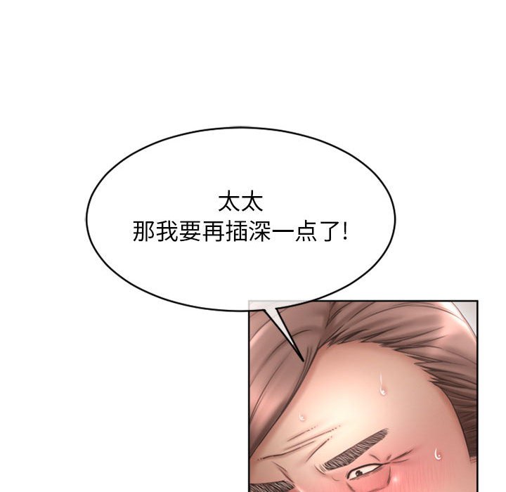 [韩国漫画] 隔壁的她 爱情,熟女人妻,巨乳大奶#[160P]-118