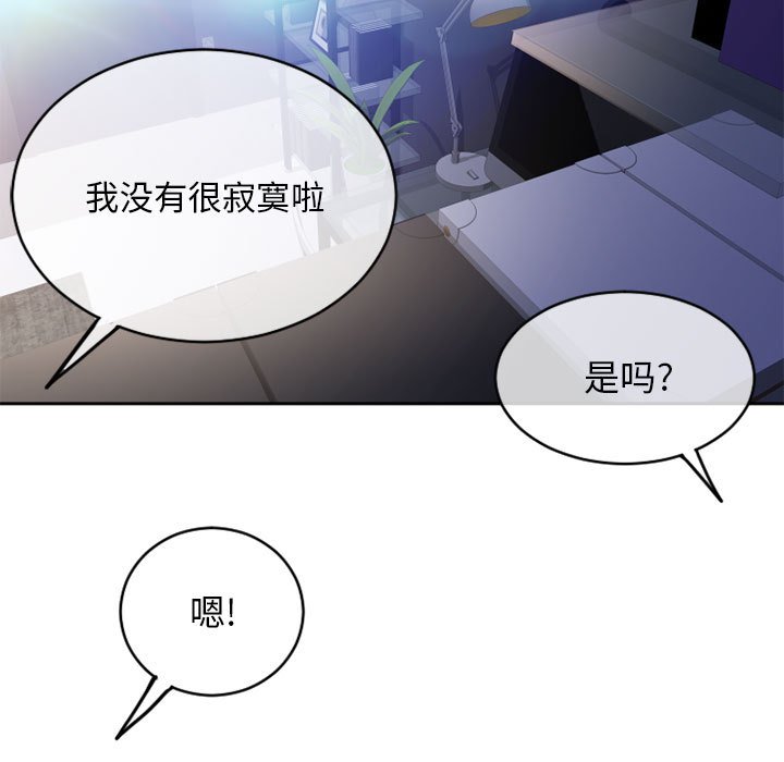 [韩国漫画] 隔壁的她 爱情,熟女人妻,巨乳大奶#[160P]-12