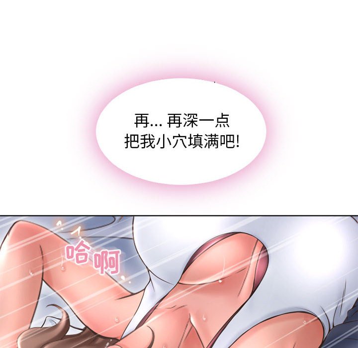 [韩国漫画] 隔壁的她 爱情,熟女人妻,巨乳大奶#[160P]-123