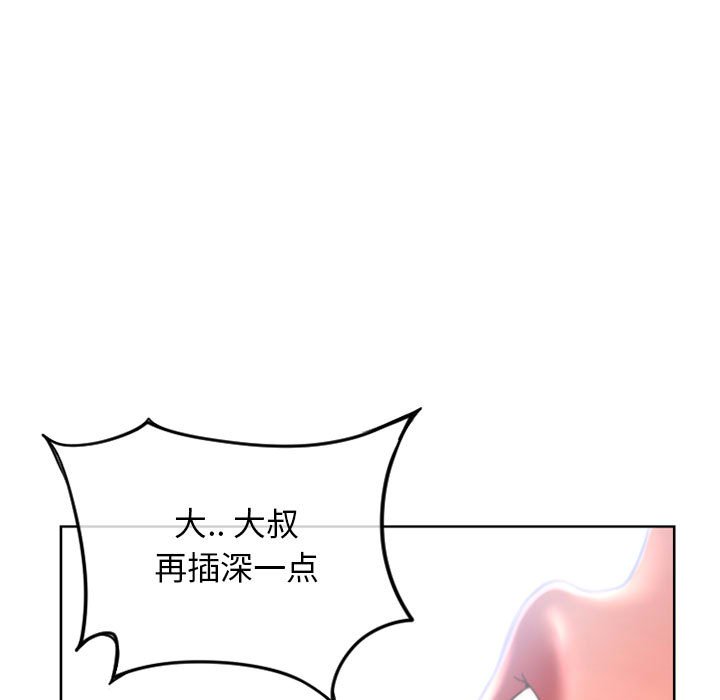 [韩国漫画] 隔壁的她 爱情,熟女人妻,巨乳大奶#[160P]-128
