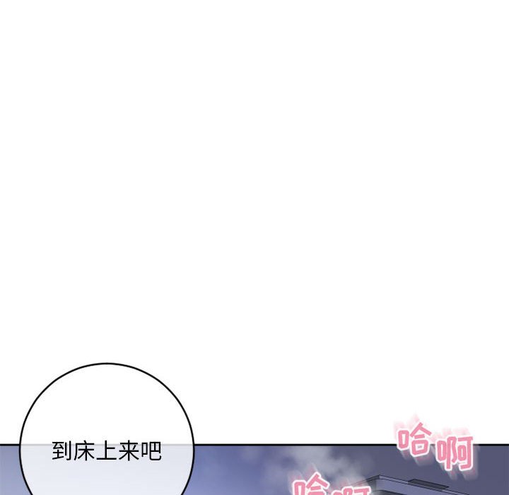 [韩国漫画] 隔壁的她 爱情,熟女人妻,巨乳大奶#[160P]-13
