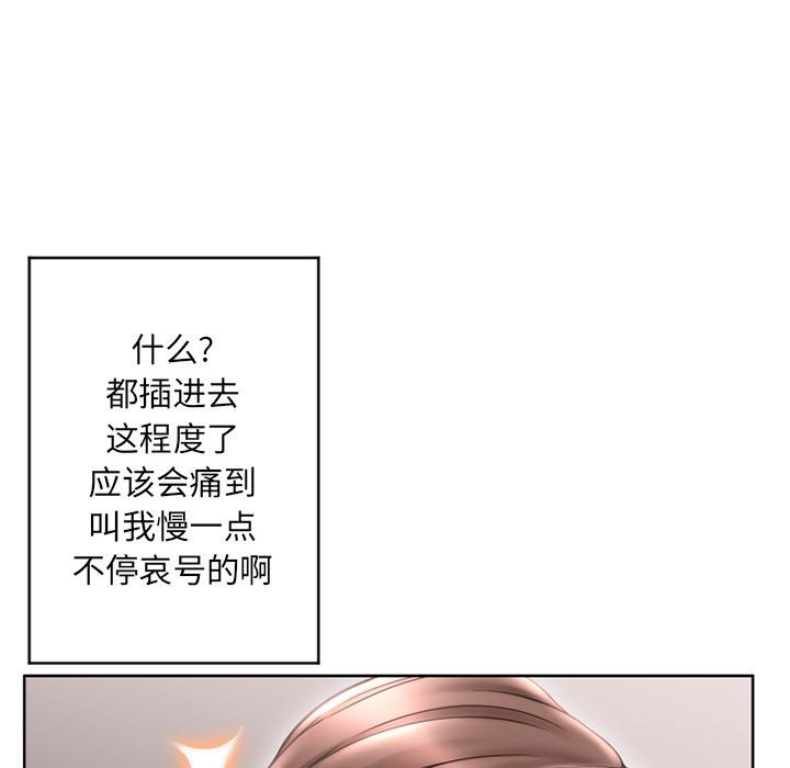 [韩国漫画] 隔壁的她 爱情,熟女人妻,巨乳大奶#[160P]-130