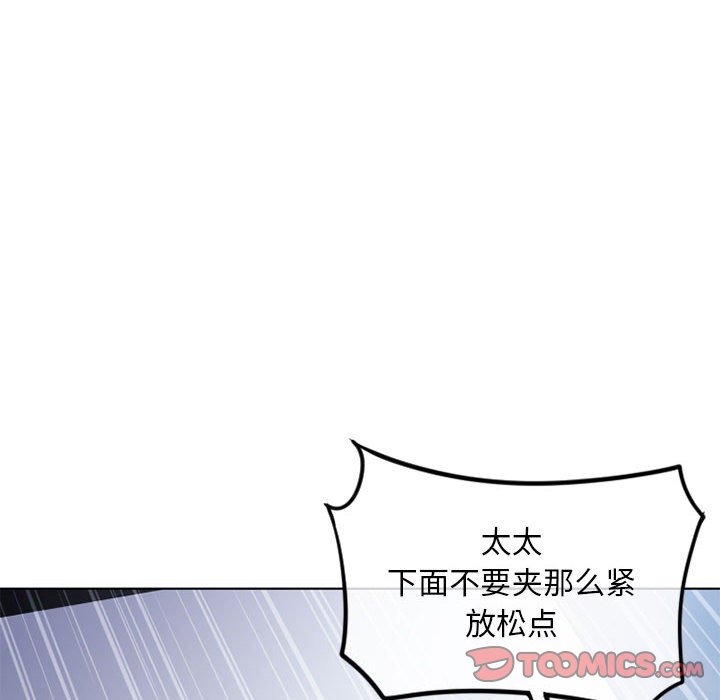[韩国漫画] 隔壁的她 爱情,熟女人妻,巨乳大奶#[160P]-134